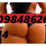 Nalgas grandes disponibles al sur Ajavi 0961996851