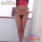 ¿Y Si Esta Noche Tus Sentidos Fueran Míos?