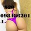 Cansado de las viejas feas amor llámame 24 años delgada bonita 100 % Ecuatoriana 0984862014 guamani