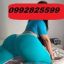 0992825599 $$$$$$$20 